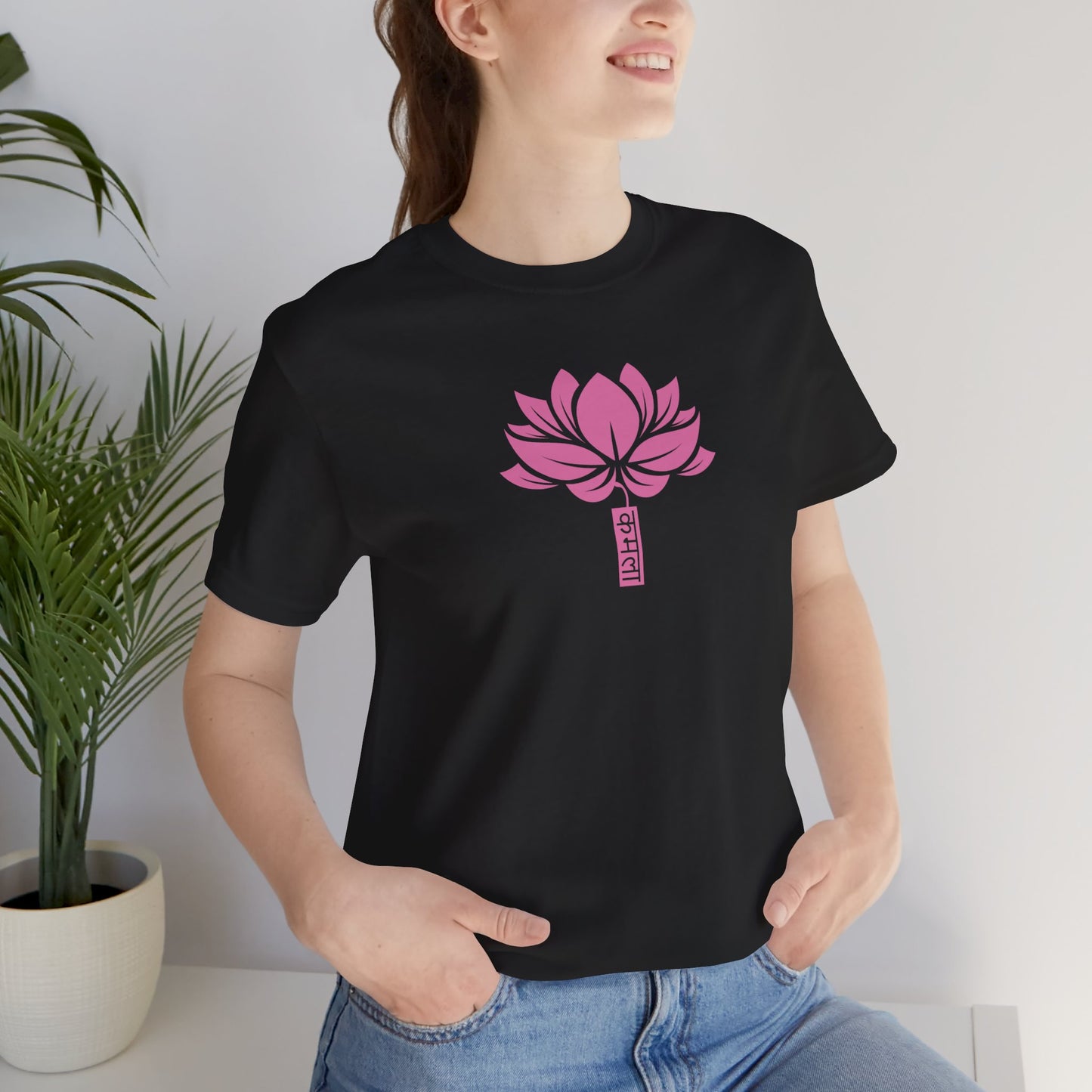 Lotus 003 - Bella+Canvas 3001