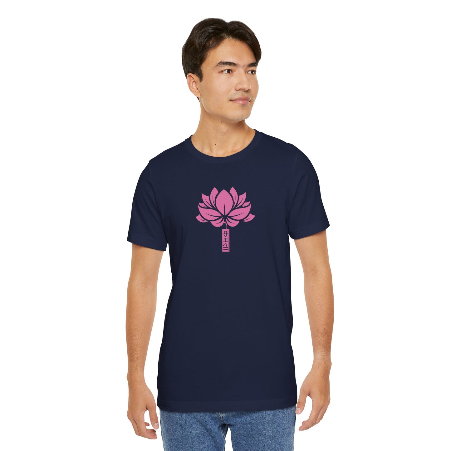 Lotus 003 - Bella+Canvas 3001