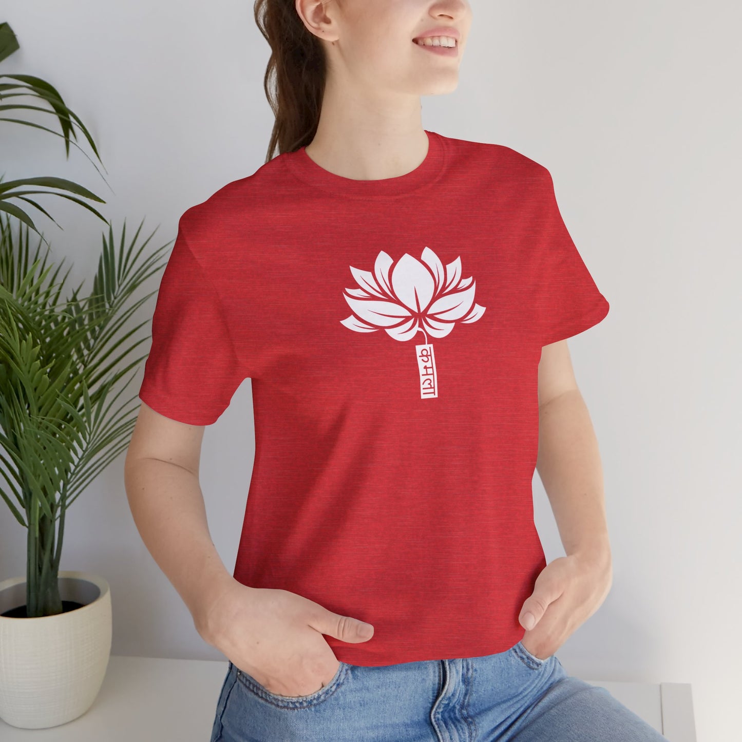 Lotus 003 - Bella+Canvas 3001