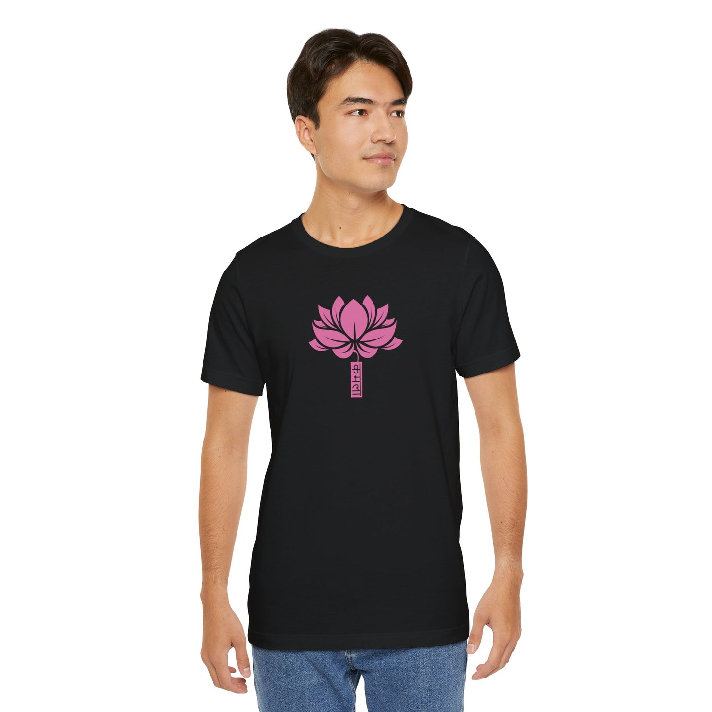 Lotus 003 - Bella+Canvas 3001