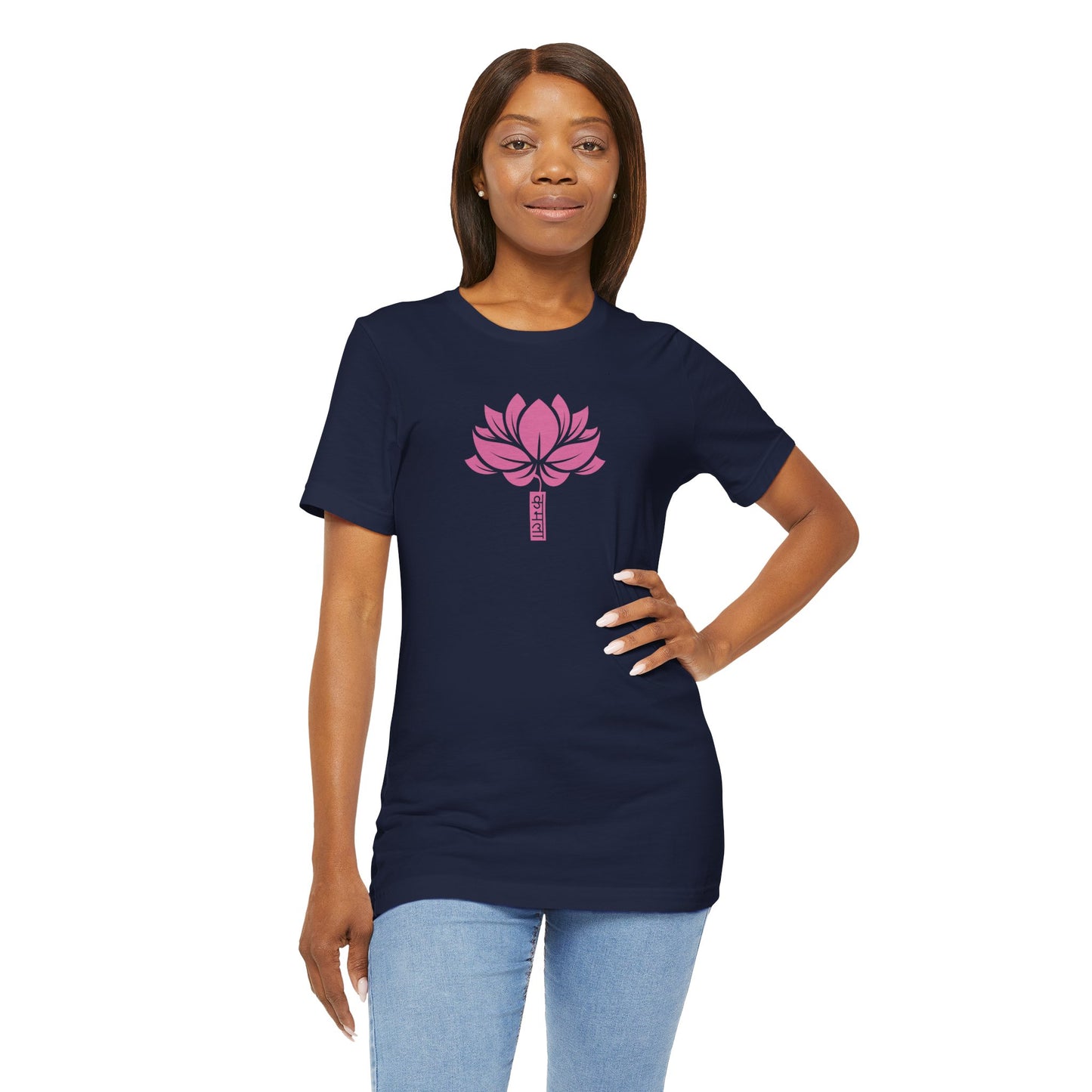 Lotus 003 - Bella+Canvas 3001