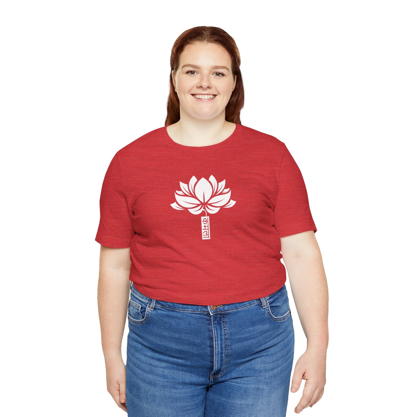 Lotus 003 - Bella+Canvas 3001