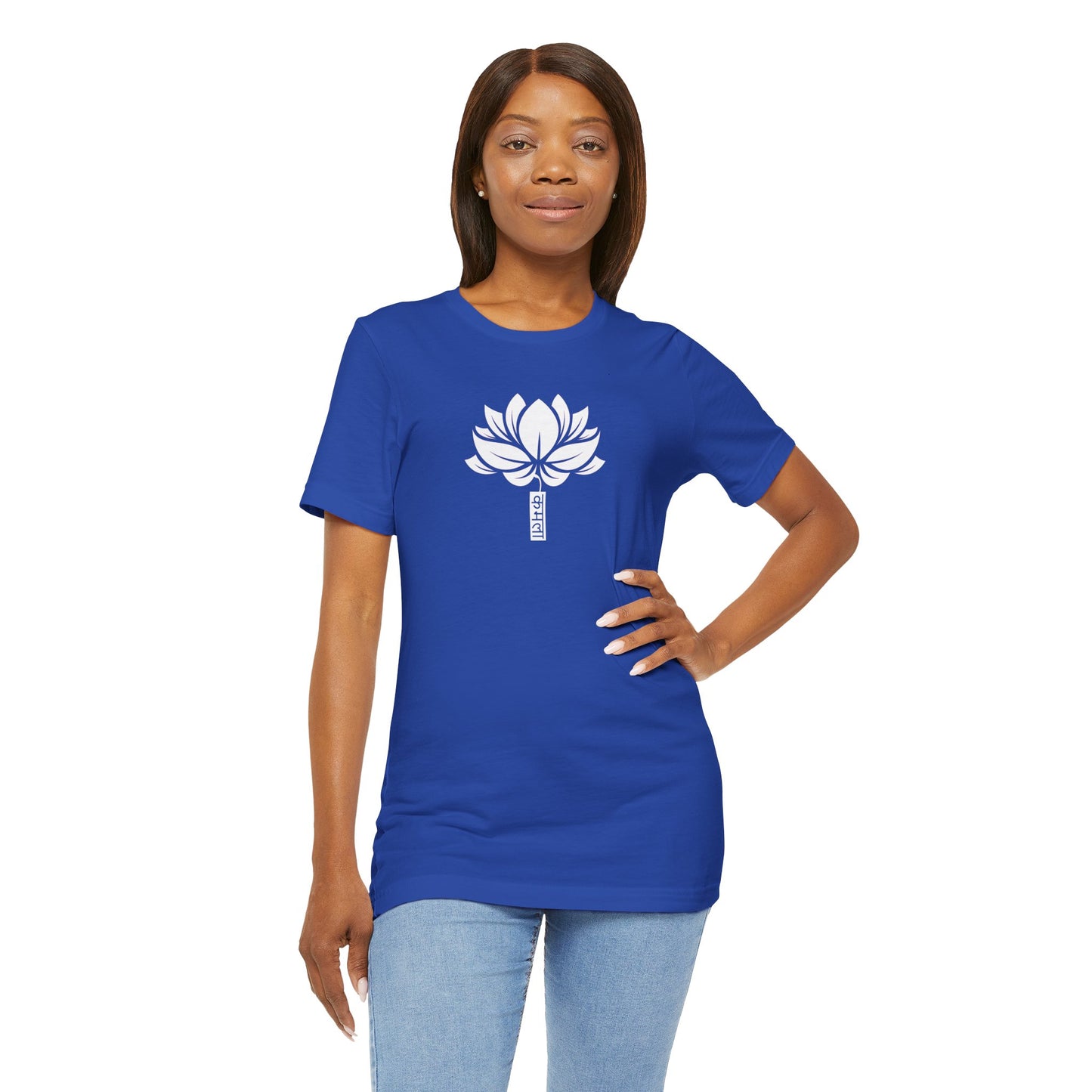 Lotus 003 - Bella+Canvas 3001
