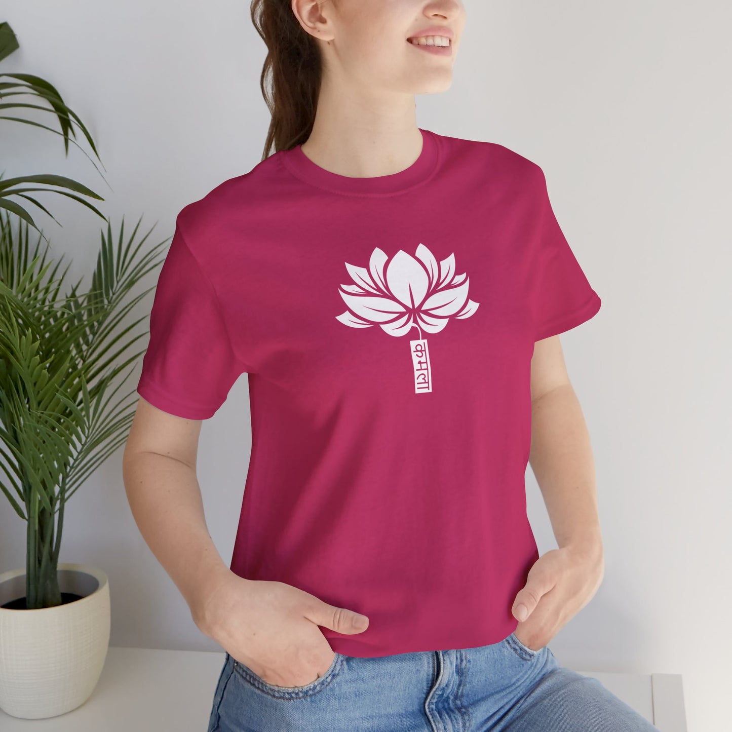 Lotus 003 - Bella+Canvas 3001