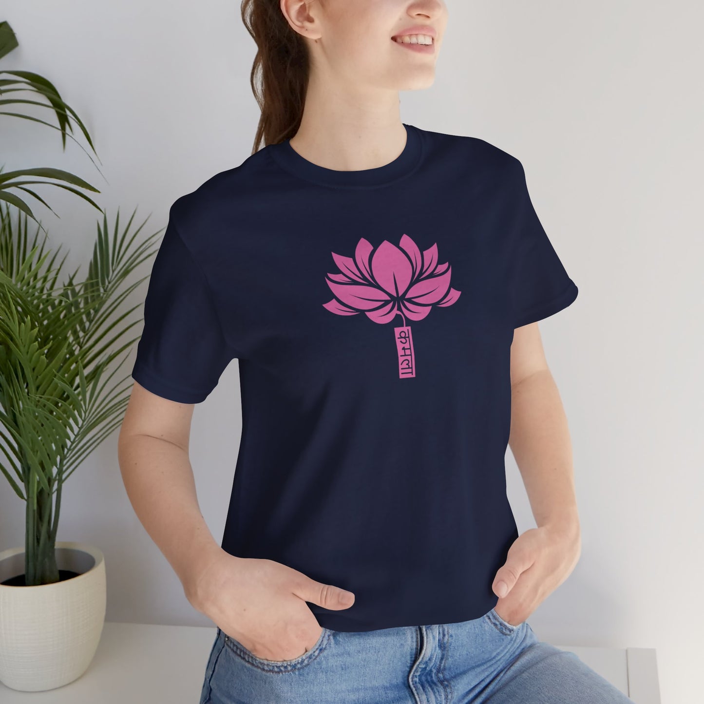 Lotus 003 - Bella+Canvas 3001