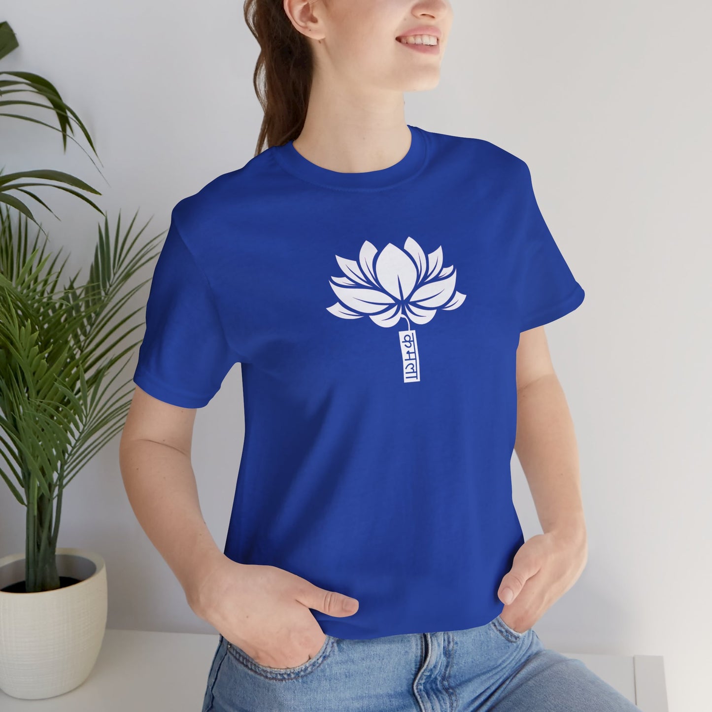 Lotus 003 - Bella+Canvas 3001