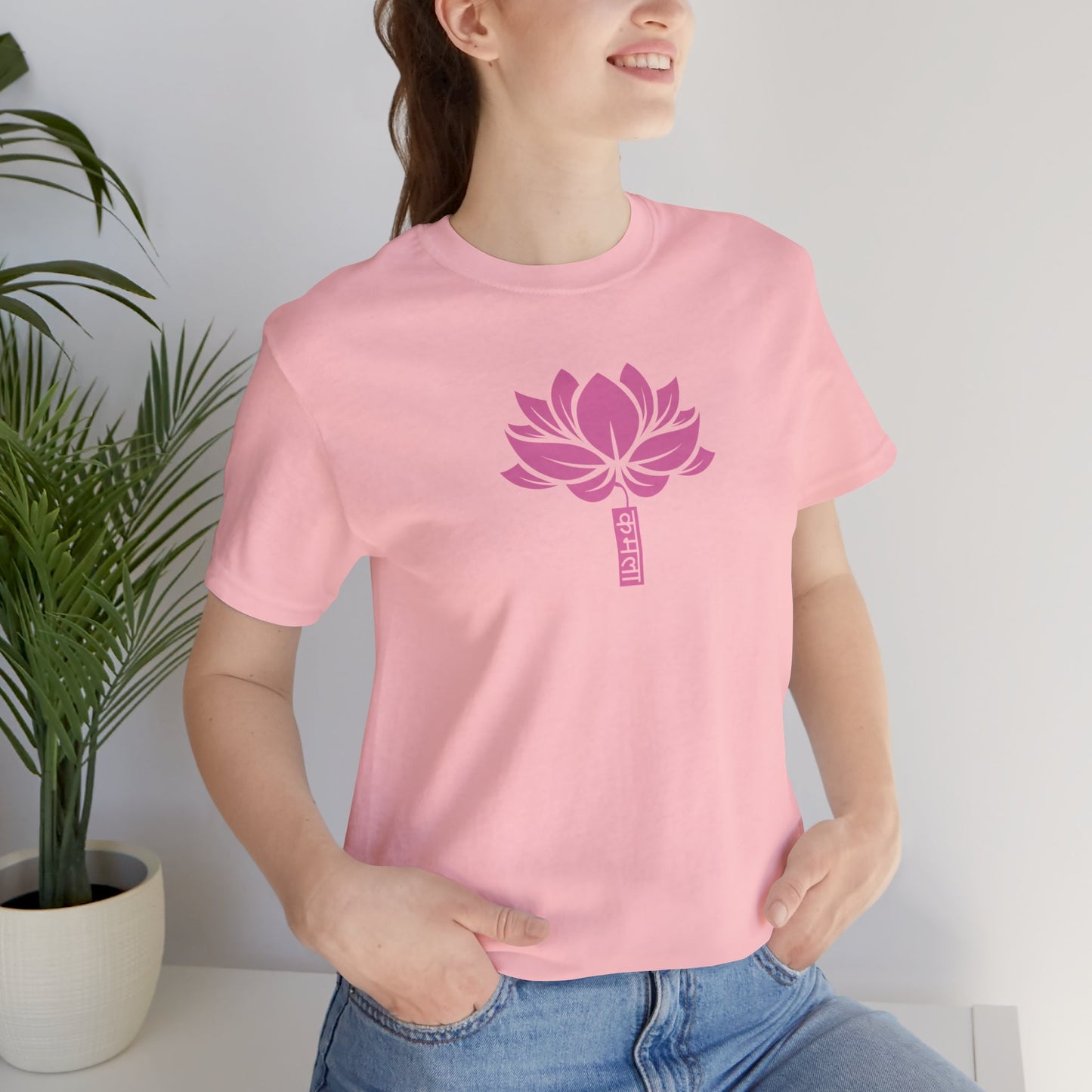 Lotus 003 - Bella+Canvas 3001