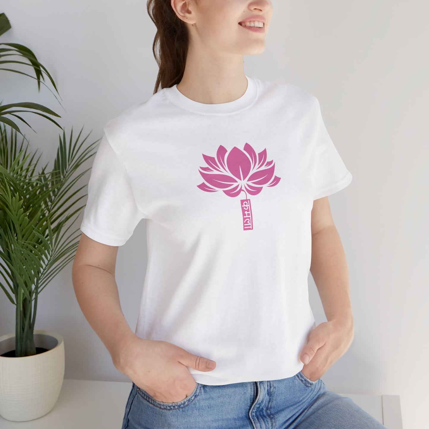 Lotus 003 - Bella+Canvas 3001