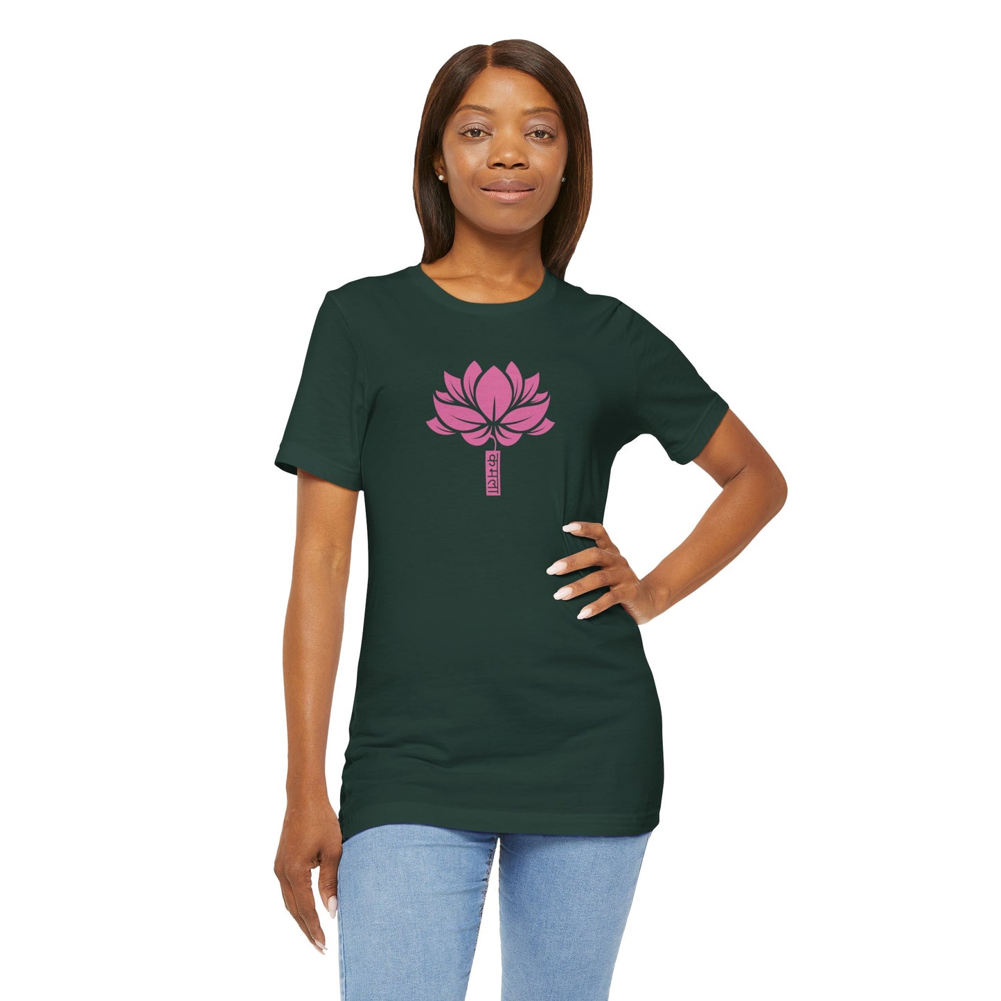 Lotus 003 - Bella+Canvas 3001