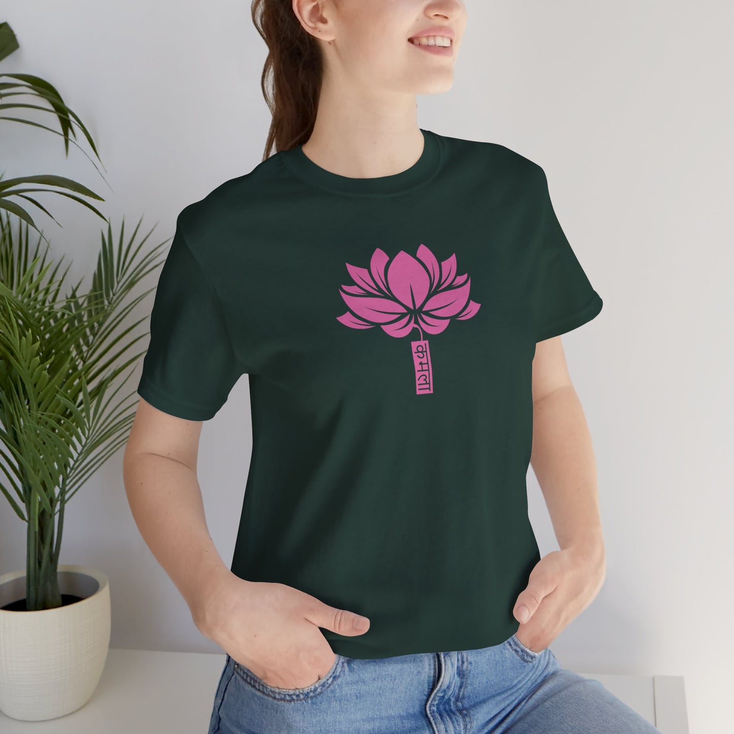 Lotus 003 - Bella+Canvas 3001